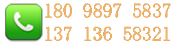 長(zhǎng)沙辦公室裝修公司卓昊裝飾公司聯(lián)系咨詢(xún)電話(huà)4009911028